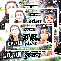 Ja Tara Ta Ja A Piya Thik Se Kamaiha - Ja Tara London Shilpi Raj Bhojpuri Viral Song Dj Hard Bass Mixx Dj Arjun AjN